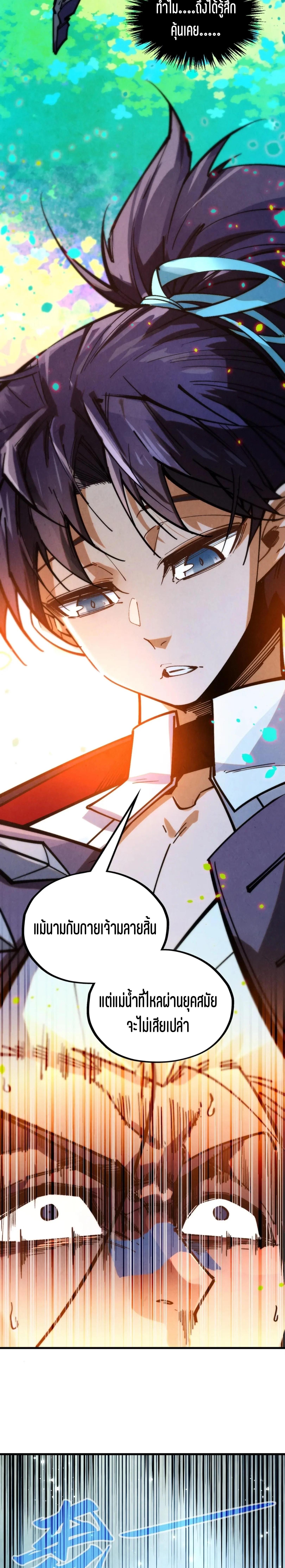 Manga-lc-com อ่านมังงะ อ่านการ์ตูน ออนไลน์ ฟรี The Eternal Supreme ตอนที่ 1 2 3 4 5 6 7 8 9 10 11 12 13 14 ฟรี ไม่มีโฆษณา Manga-lc - อ่าน มังงะ อ่าน การ์ตูน ออนไลน์ อ่านมังงะ ฟรี