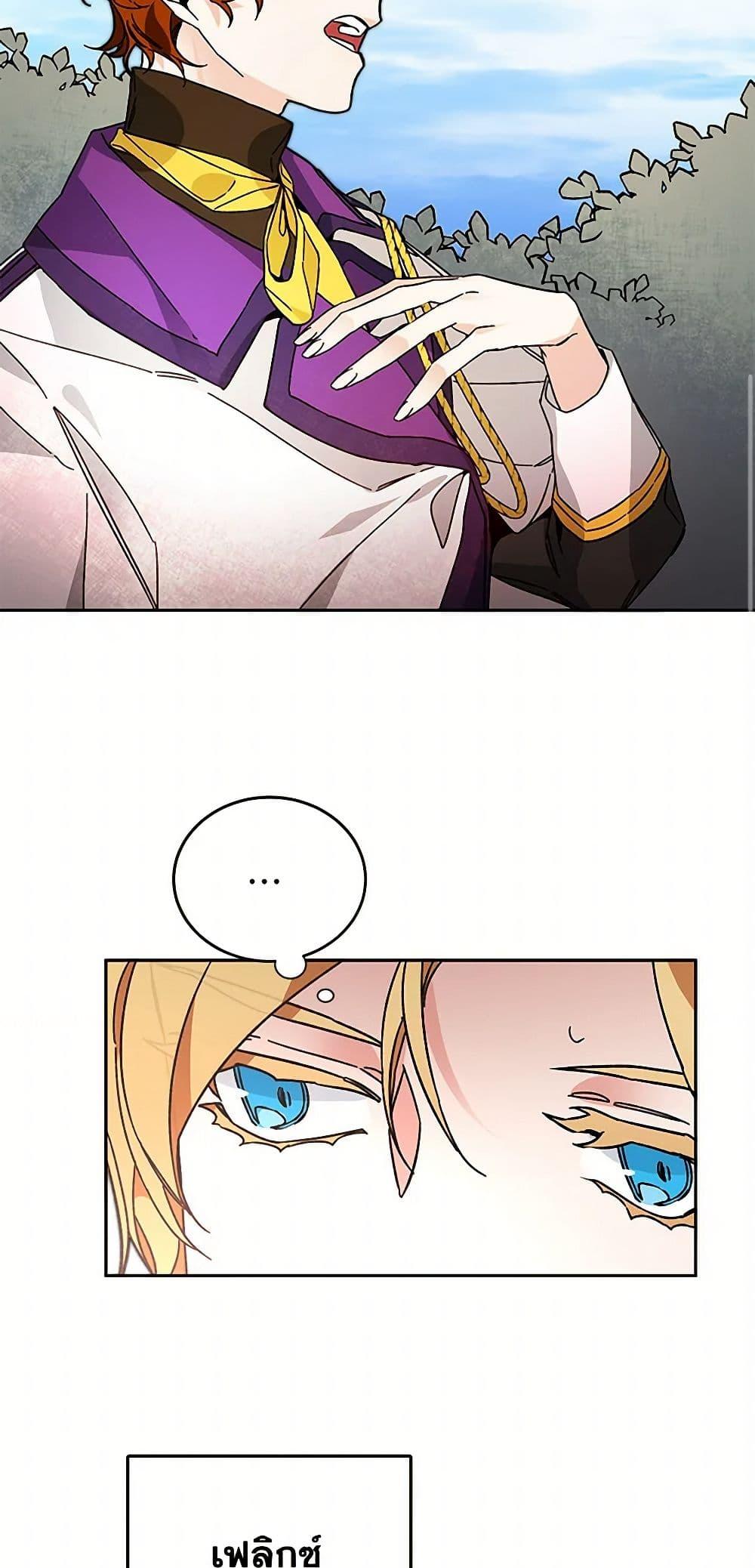 Manga-lc-com อ่านมังงะ อ่านการ์ตูน ออนไลน์ ฟรี I’ve Become the Villainous Empress of a Novel ตอนที่ 1 2 3 4 5 6 7 8 9 10 11 12 13 14 ฟรี ไม่มีโฆษณา Manga-lc - อ่าน มังงะ อ่าน การ์ตูน ออนไลน์ อ่านมังงะ ฟรี