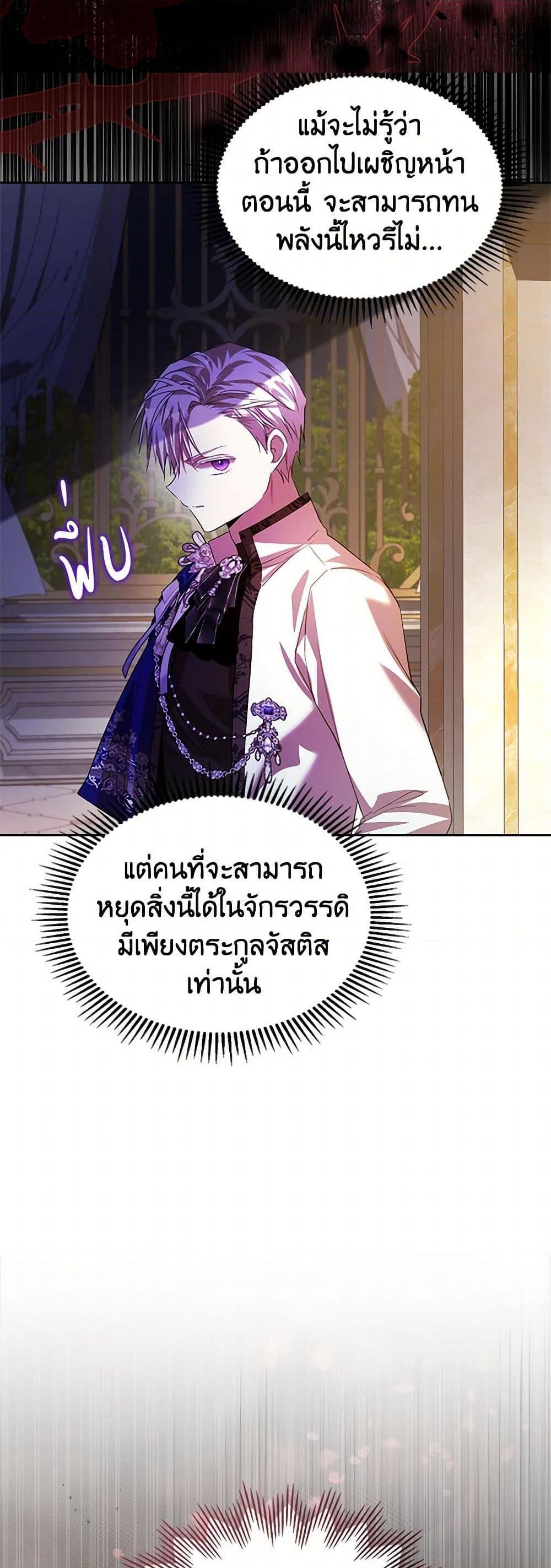 Manga-lc-com อ่านมังงะ อ่านการ์ตูน ออนไลน์ ฟรี The Heroine Had an Affair With My Fiance ตอนที่ 1 2 3 4 5 6 7 8 9 10 11 12 13 14 ฟรี ไม่มีโฆษณา Manga-lc - อ่าน มังงะ อ่าน การ์ตูน ออนไลน์ อ่านมังงะ ฟรี