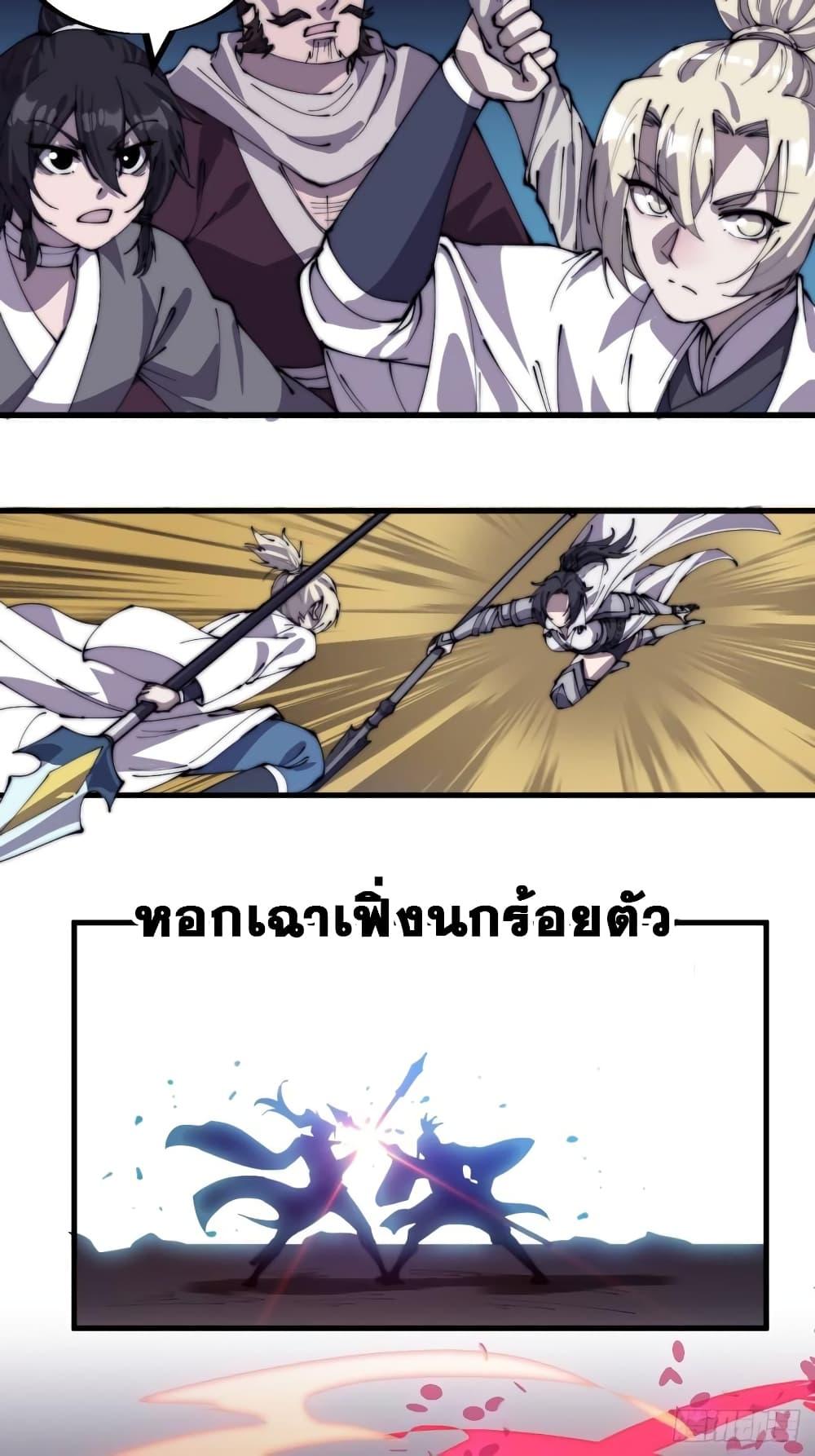 Manga-lc-com อ่านมังงะ อ่านการ์ตูน ออนไลน์ ฟรี It Starts With A Mountain ตอนที่ 1 2 3 4 5 6 7 8 9 10 11 12 13 14 ฟรี ไม่มีโฆษณา Manga-lc - อ่าน มังงะ อ่าน การ์ตูน ออนไลน์ อ่านมังงะ ฟรี