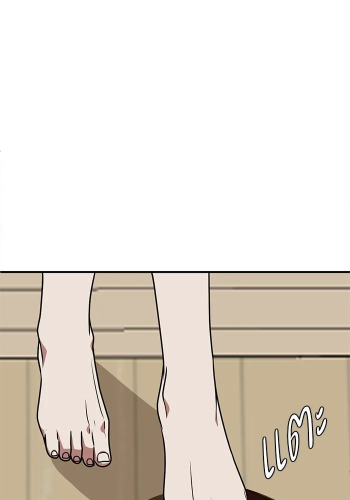 ช่วยเปลี่ยนฉันที ตอนที่ 127. ฮันซองจิน 5 รูปที่ 98