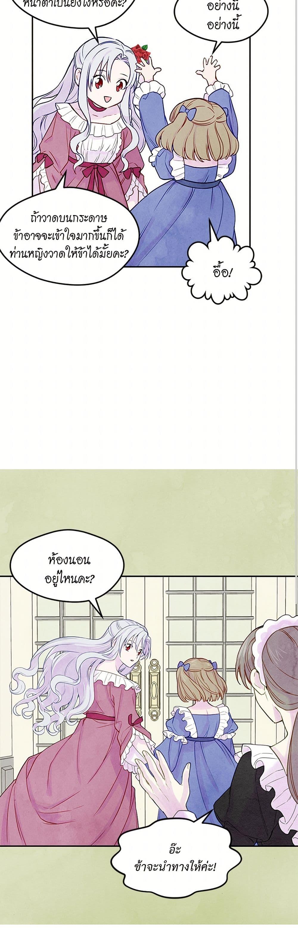 Manga-lc-com อ่านมังงะ อ่านการ์ตูน ออนไลน์ ฟรี Iris – The Lady and Her Smartphone ตอนที่ 1 2 3 4 5 6 7 8 9 10 11 12 13 14 ฟรี ไม่มีโฆษณา Manga-lc - อ่าน มังงะ อ่าน การ์ตูน ออนไลน์ อ่านมังงะ ฟรี