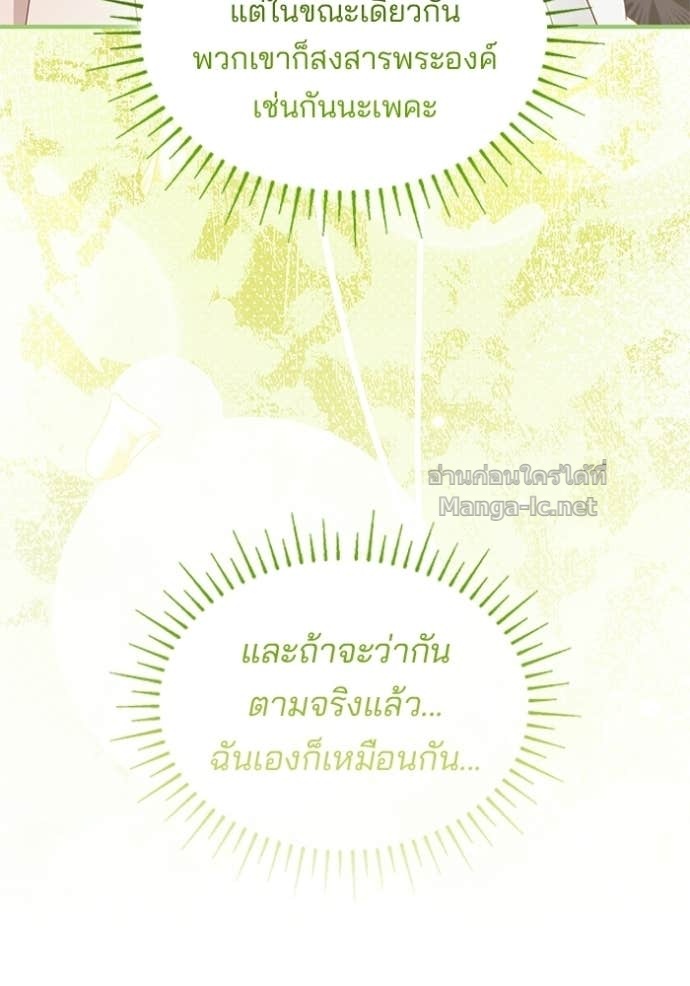 Doujin-Lc- อ่าน โดจิน มังฮวา เกาหลี ญี่ปุ่น จีน แปลไทย ชายาคนสุดท้ายของเจ้าชายไร้หัวใจ ตอนที่ 1 2 3 4 5 6 7 8 9 10 11 12 13 14 ฟรี ไม่มีโฆษณา อ่าน โดจิน Manhwa เกาหลี ญี่ปุ่น จีน เรามีครบ คัดมาให้เน้นๆ โดจิน 18+ รับประกันความฟินโดย Doujin Lc