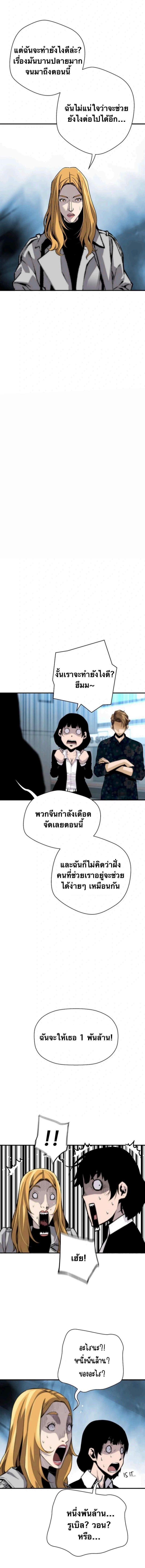 Manga-lc-com อ่านมังงะ อ่านการ์ตูน ออนไลน์ ฟรี Return of the Legend ตอนที่ 1 2 3 4 5 6 7 8 9 10 11 12 13 14 ฟรี ไม่มีโฆษณา Manga-lc - อ่าน มังงะ อ่าน การ์ตูน ออนไลน์ อ่านมังงะ ฟรี