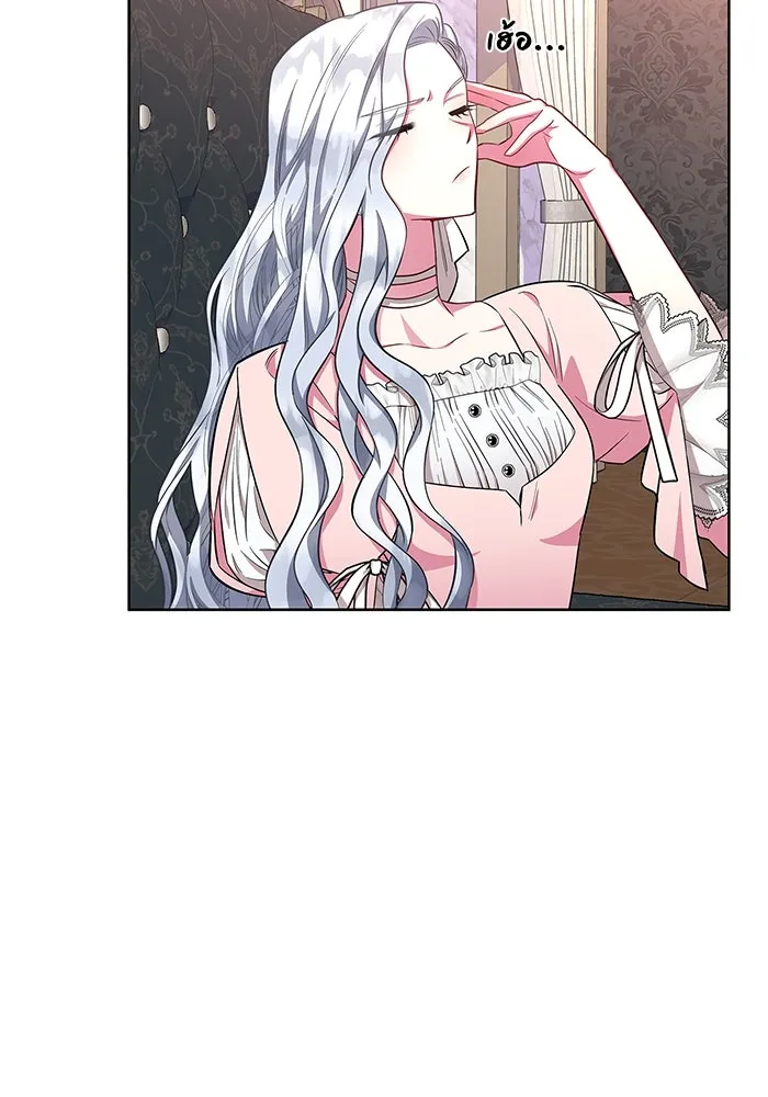ฉันกลายเป็นแม่พระเอกนิยายจอมเสเพล ตอนที่ 29 รูปที่ 70