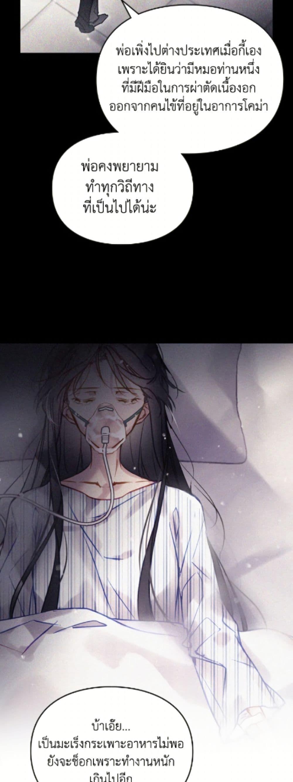 Manga-lc-com อ่านมังงะ อ่านการ์ตูน ออนไลน์ ฟรี Death Is The Only Ending For The Villainess ตอนที่ 1 2 3 4 5 6 7 8 9 10 11 12 13 14 ฟรี ไม่มีโฆษณา Manga-lc - อ่าน มังงะ อ่าน การ์ตูน ออนไลน์ อ่านมังงะ ฟรี