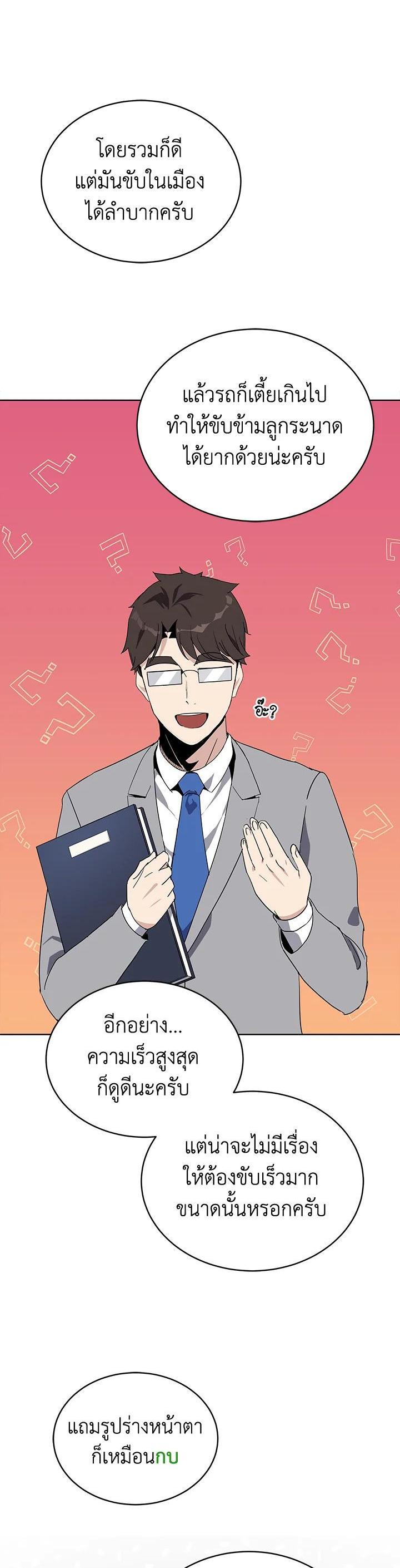 Manga-lc-com อ่านมังงะ อ่านการ์ตูน ออนไลน์ ฟรี The Descent of the Demonic Master ตอนที่ 1 2 3 4 5 6 7 8 9 10 11 12 13 14 ฟรี ไม่มีโฆษณา Manga-lc - อ่าน มังงะ อ่าน การ์ตูน ออนไลน์ อ่านมังงะ ฟรี