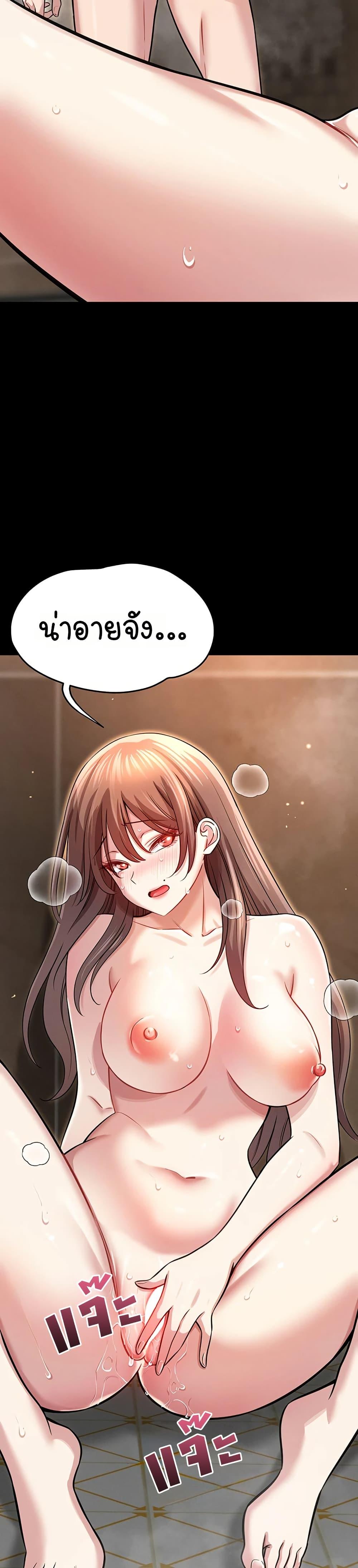 Doujin-Lc- อ่าน โดจิน มังฮวา เกาหลี ญี่ปุ่น จีน แปลไทย Taming ตอนที่ 1 2 3 4 5 6 7 8 9 10 11 12 13 14 ฟรี ไม่มีโฆษณา อ่าน โดจิน Manhwa เกาหลี ญี่ปุ่น จีน เรามีครบ คัดมาให้เน้นๆ โดจิน 18+ รับประกันความฟินโดย  Doujin Lc