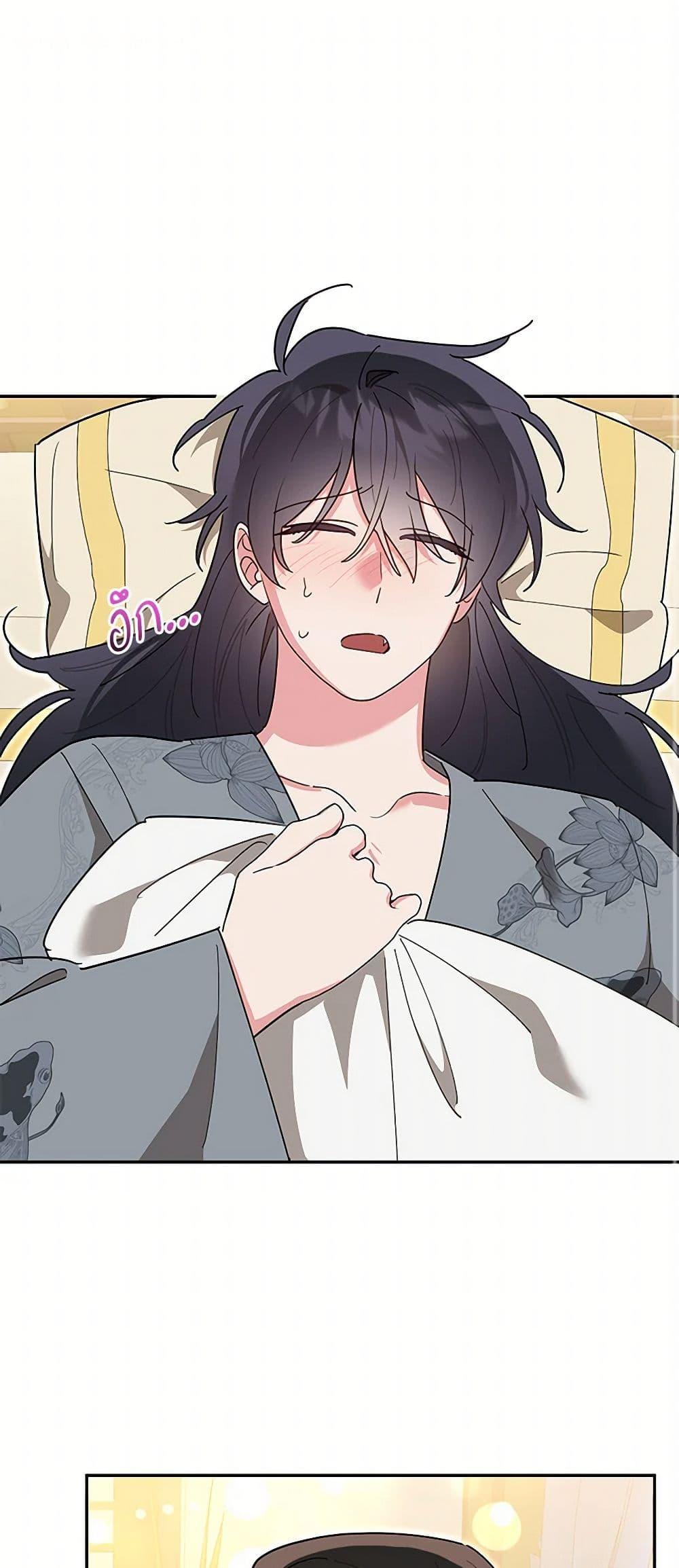 Manga-lc-com อ่านมังงะ อ่านการ์ตูน ออนไลน์ ฟรี Precious Daughter of the Greatest Martial Arts Villain ตอนที่ 1 2 3 4 5 6 7 8 9 10 11 12 13 14 ฟรี ไม่มีโฆษณา Manga-lc - อ่าน มังงะ อ่าน การ์ตูน ออนไลน์ อ่านมังงะ ฟรี