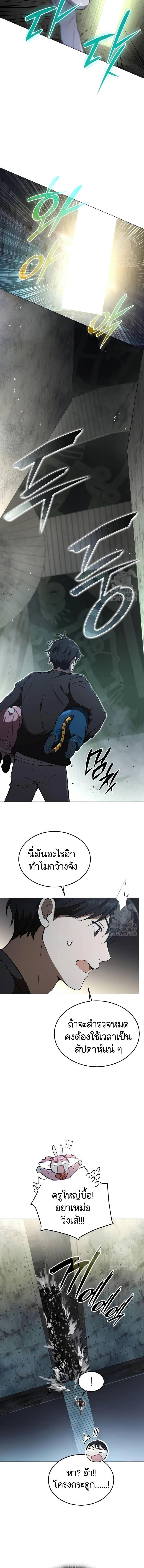 Manga-lc-com อ่านมังงะ อ่านการ์ตูน ออนไลน์ ฟรี Divine Beast Kindergarten ตอนที่ 1 2 3 4 5 6 7 8 9 10 11 12 13 14 ฟรี ไม่มีโฆษณา Manga-lc - อ่าน มังงะ อ่าน การ์ตูน ออนไลน์ อ่านมังงะ ฟรี