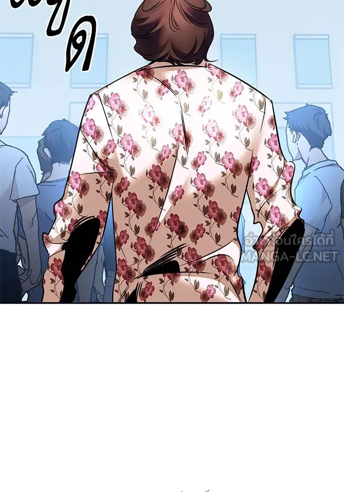 Return to Player ตอนที่ 152 รูปที่ 6