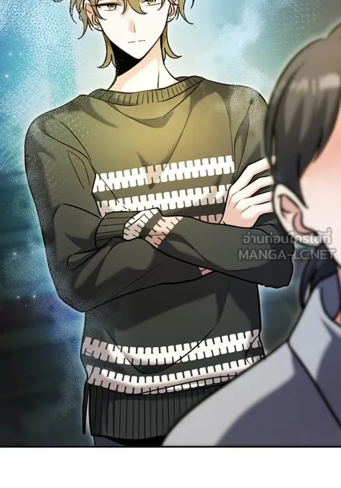 ออร่าดาราอัจฉริยะ ตอนที่ 59 รูปที่ 105