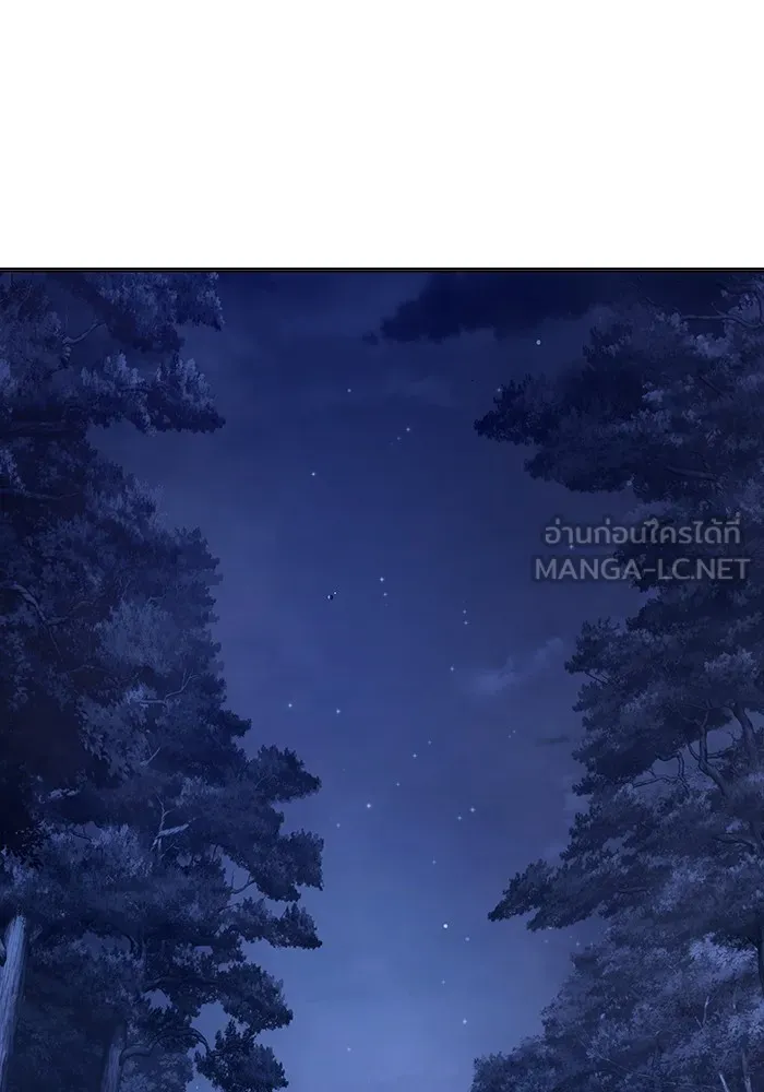 เยาวชนคนคุก ตอนที่ 22 รูปที่ 198