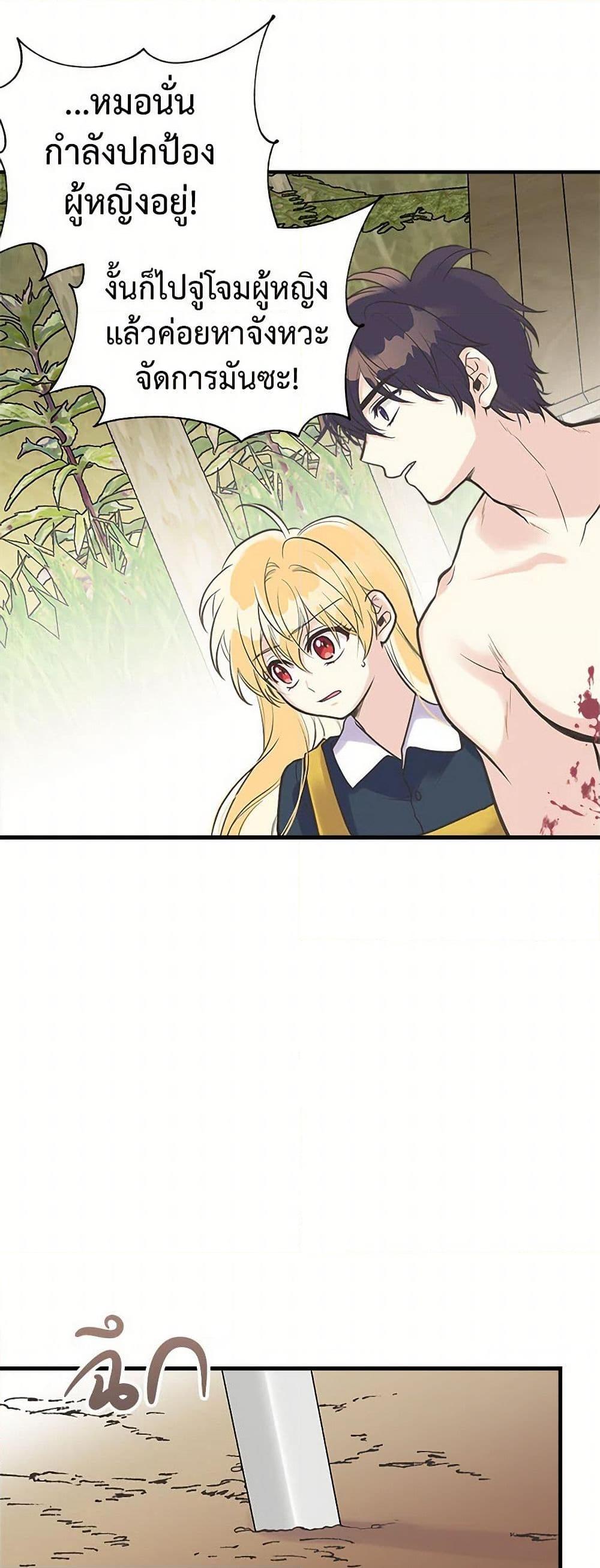 Manga-lc-com อ่านมังงะ อ่านการ์ตูน ออนไลน์ ฟรี My Sister Picked up the Male Lead ตอนที่ 1 2 3 4 5 6 7 8 9 10 11 12 13 14 ฟรี ไม่มีโฆษณา Manga-lc - อ่าน มังงะ อ่าน การ์ตูน ออนไลน์ อ่านมังงะ ฟรี