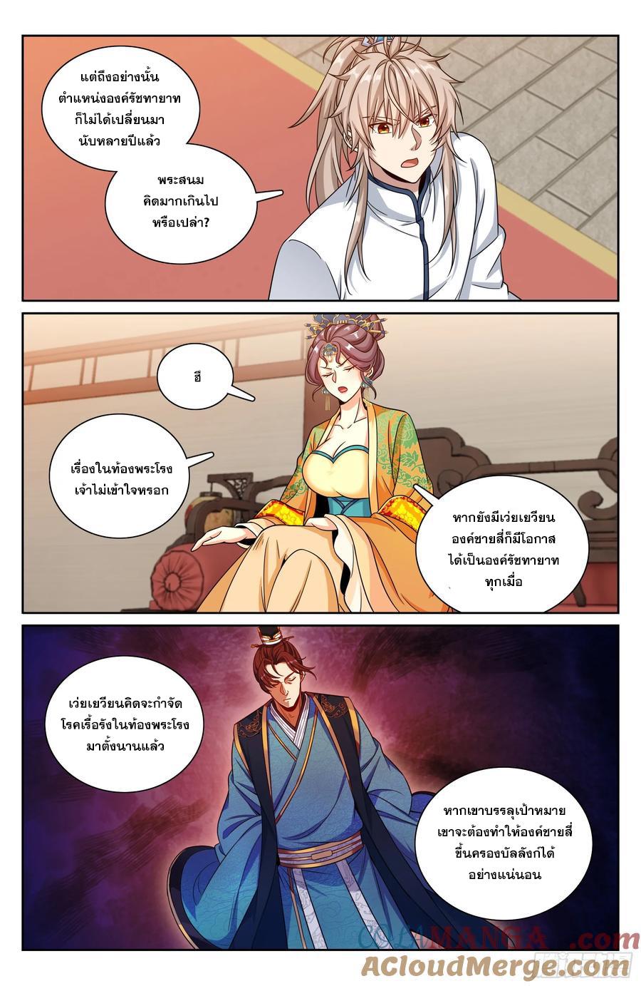 Manga-lc-com อ่านมังงะ อ่านการ์ตูน ออนไลน์ ฟรี Nightwatcher ตอนที่ 1 2 3 4 5 6 7 8 9 10 11 12 13 14 ฟรี ไม่มีโฆษณา Manga-lc - อ่าน มังงะ อ่าน การ์ตูน ออนไลน์ อ่านมังงะ ฟรี
