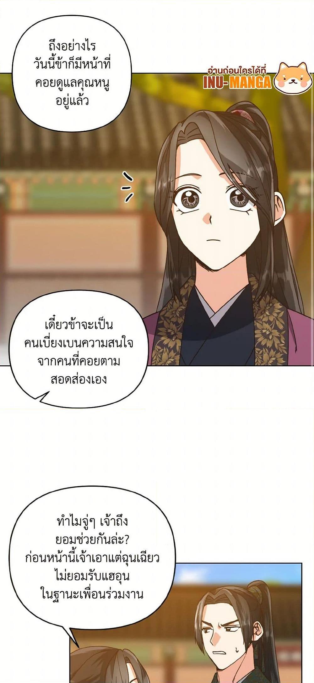 Manga-lc-com อ่านมังงะ อ่านการ์ตูน ออนไลน์ ฟรี Falling Flower, Flowing Water ตอนที่ 1 2 3 4 5 6 7 8 9 10 11 12 13 14 ฟรี ไม่มีโฆษณา Manga-lc - อ่าน มังงะ อ่าน การ์ตูน ออนไลน์ อ่านมังงะ ฟรี
