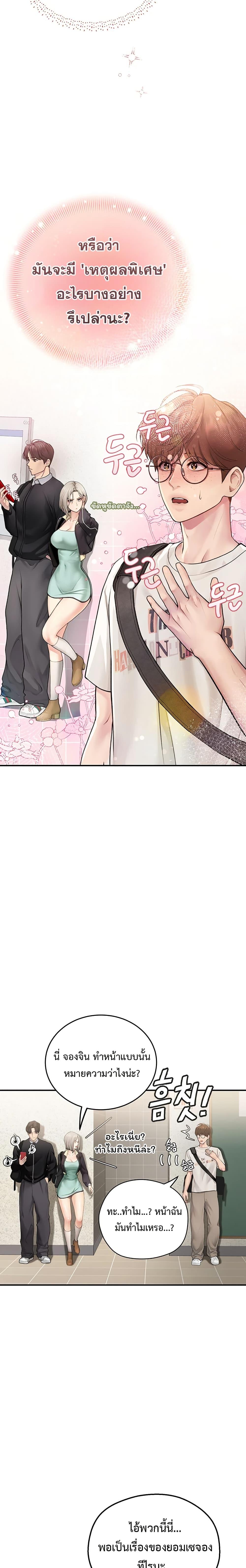 Doujin-Lc- อ่าน โดจิน มังฮวา เกาหลี ญี่ปุ่น จีน แปลไทย S Matching ตอนที่ 1 2 3 4 5 6 7 8 9 10 11 12 13 14 ฟรี ไม่มีโฆษณา อ่าน โดจิน Manhwa เกาหลี ญี่ปุ่น จีน เรามีครบ คัดมาให้เน้นๆ โดจิน 18+ รับประกันความฟินโดย  Doujin Lc