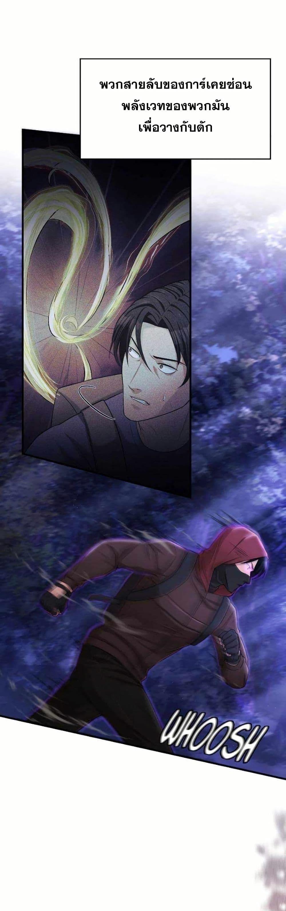 Manga-lc-com อ่านมังงะ อ่านการ์ตูน ออนไลน์ ฟรี Paranoid Mage ตอนที่ 1 2 3 4 5 6 7 8 9 10 11 12 13 14 ฟรี ไม่มีโฆษณา Manga-lc - อ่าน มังงะ อ่าน การ์ตูน ออนไลน์ อ่านมังงะ ฟรี