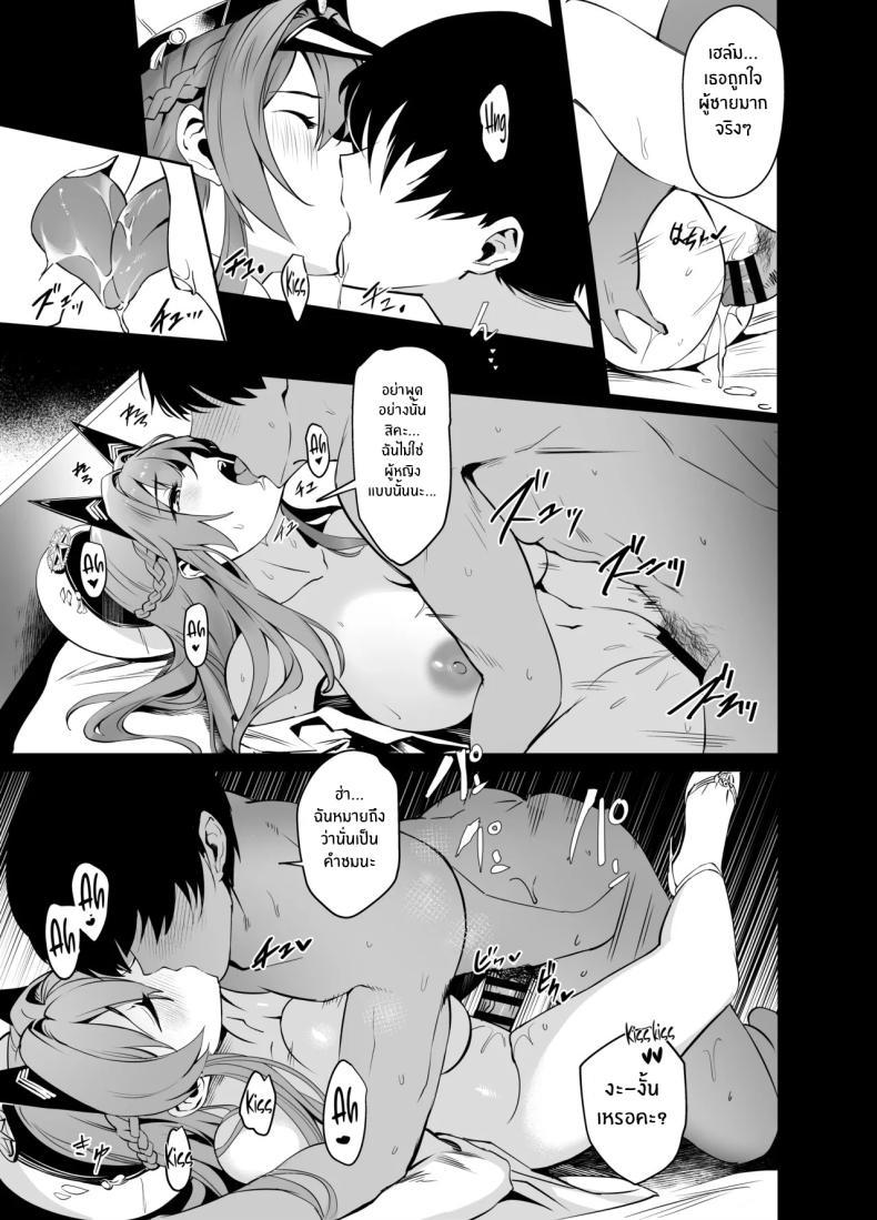 Doujin-Lc- อ่าน โดจิน มังฮวา เกาหลี ญี่ปุ่น จีน แปลไทย เธอคือเเสงส่องทางของฉัน(C106) [Noir Complex (NR)] Helm to Mendan suru (Goddess of Victory_NIKKE) ตอนที่ 1 2 3 4 5 6 7 8 9 10 11 12 13 14 ฟรี ไม่มีโฆษณา อ่าน โดจิน Manhwa เกาหลี ญี่ปุ่น จีน เรามีครบ คัดมาให้เน้นๆ โดจิน 18+ รับประกันความฟินโดย  Doujin Lc