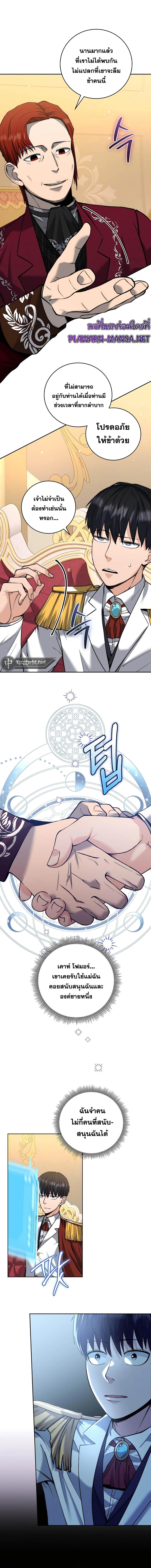 Manga-lc-com อ่านมังงะ อ่านการ์ตูน ออนไลน์ ฟรี Holy Emperor’s Grandson Is a Necromancer ตอนที่ 1 2 3 4 5 6 7 8 9 10 11 12 13 14 ฟรี ไม่มีโฆษณา Manga-lc - อ่าน มังงะ อ่าน การ์ตูน ออนไลน์ อ่านมังงะ ฟรี