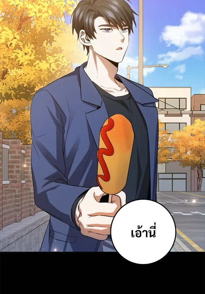 ราชินีนักบู๊ ตอนที่ 98 รูปที่ 46