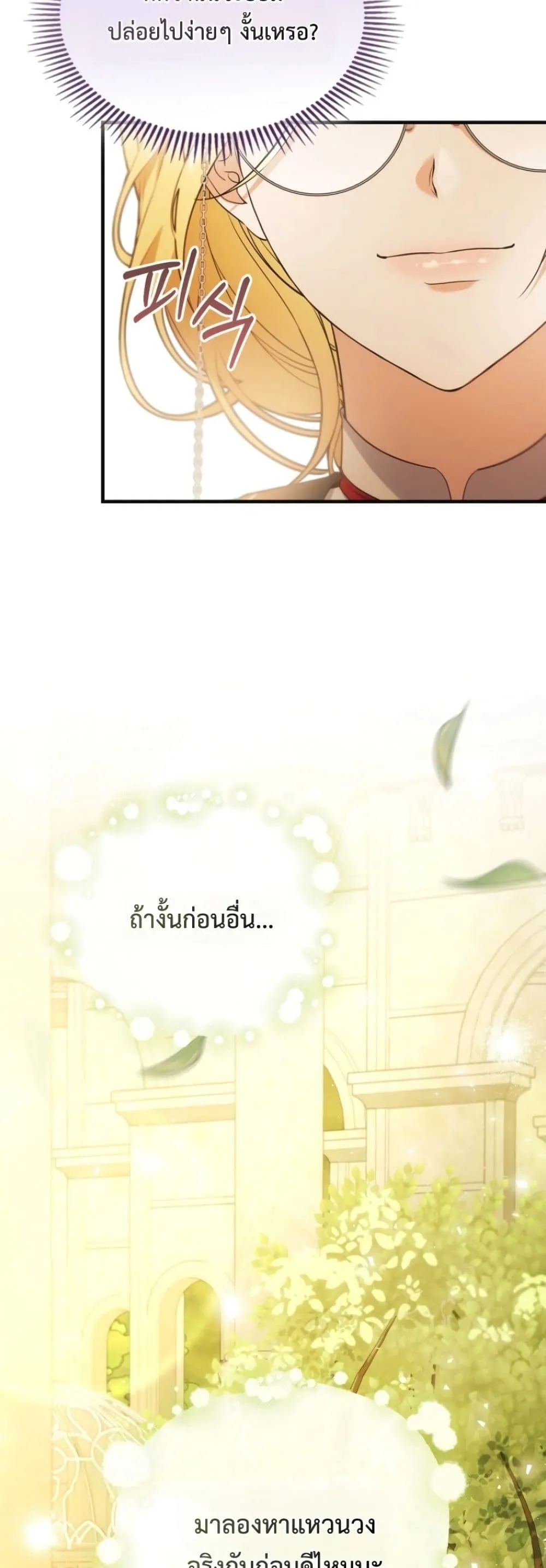 Manga-lc-com อ่านมังงะ อ่านการ์ตูน ออนไลน์ ฟรี Time Healer Ceres ตอนที่ 1 2 3 4 5 6 7 8 9 10 11 12 13 14 ฟรี ไม่มีโฆษณา Manga-lc - อ่าน มังงะ อ่าน การ์ตูน ออนไลน์ อ่านมังงะ ฟรี