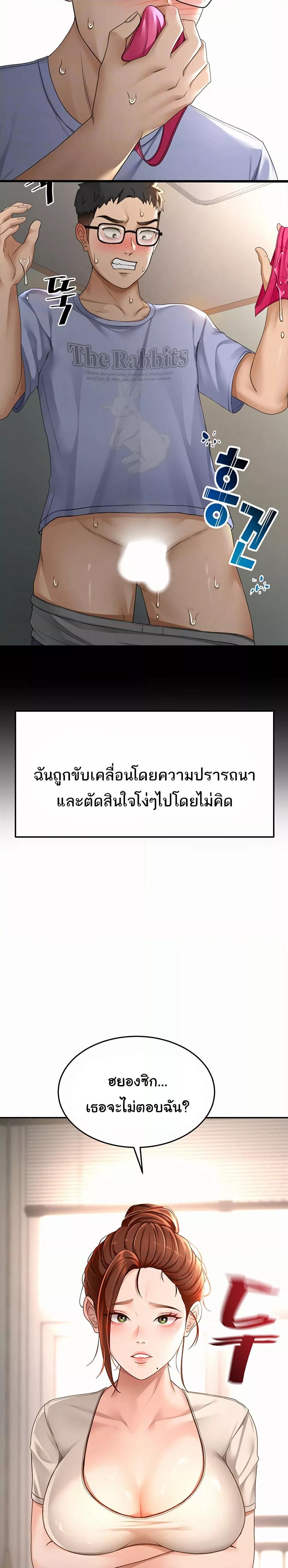 Doujin-Lc- อ่าน โดจิน มังฮวา เกาหลี ญี่ปุ่น จีน แปลไทย Rooftop Sex King ตอนที่ 1 2 3 4 5 6 7 8 9 10 11 12 13 14 ฟรี ไม่มีโฆษณา อ่าน โดจิน Manhwa เกาหลี ญี่ปุ่น จีน เรามีครบ คัดมาให้เน้นๆ โดจิน 18+ รับประกันความฟินโดย  Doujin Lc