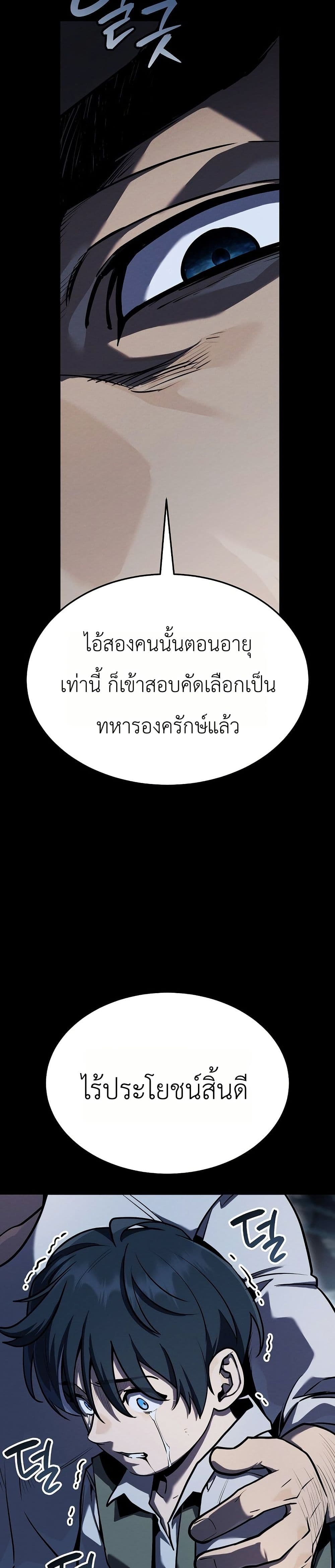Manga-lc-com อ่านมังงะ อ่านการ์ตูน ออนไลน์ ฟรี The Wind Mage ตอนที่ 1 2 3 4 5 6 7 8 9 10 11 12 13 14 ฟรี ไม่มีโฆษณา Manga-lc - อ่าน มังงะ อ่าน การ์ตูน ออนไลน์ อ่านมังงะ ฟรี