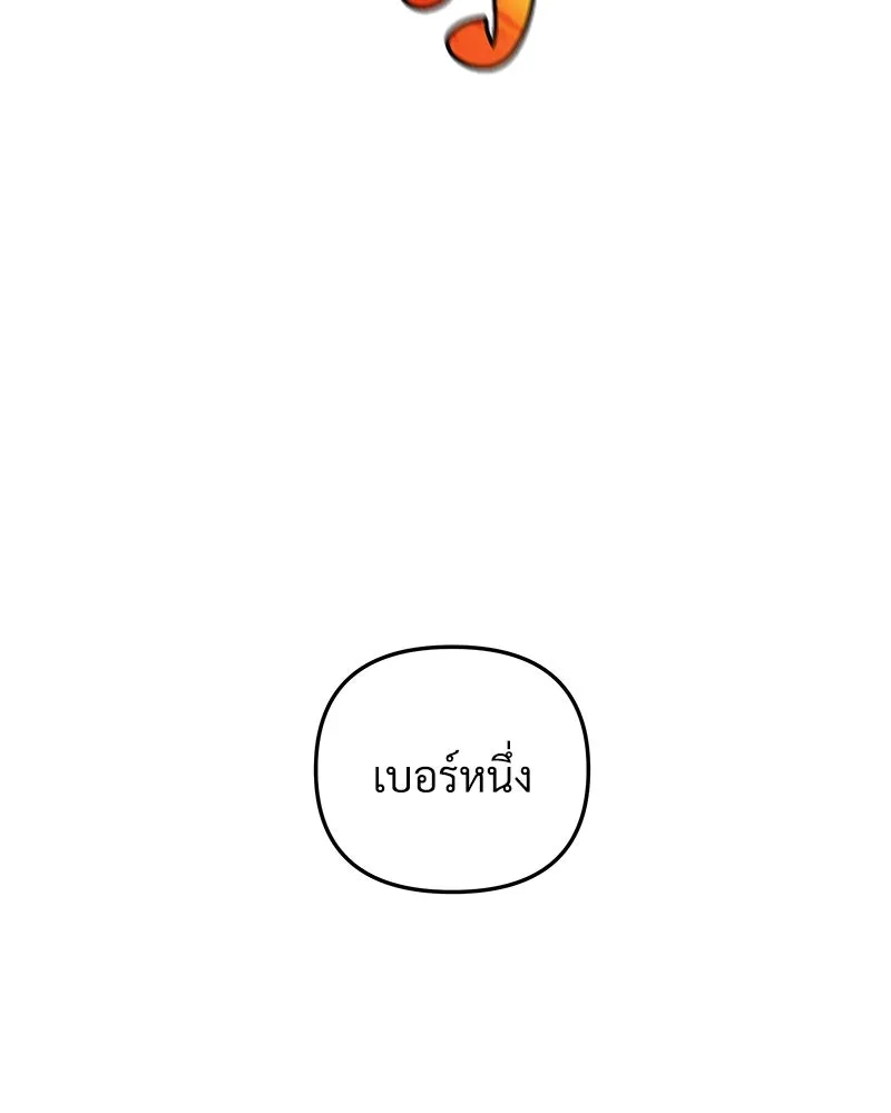 สัปดาห์นี้งดอัปตอนใหม่ ตอนที่ 63 รูปที่ 157