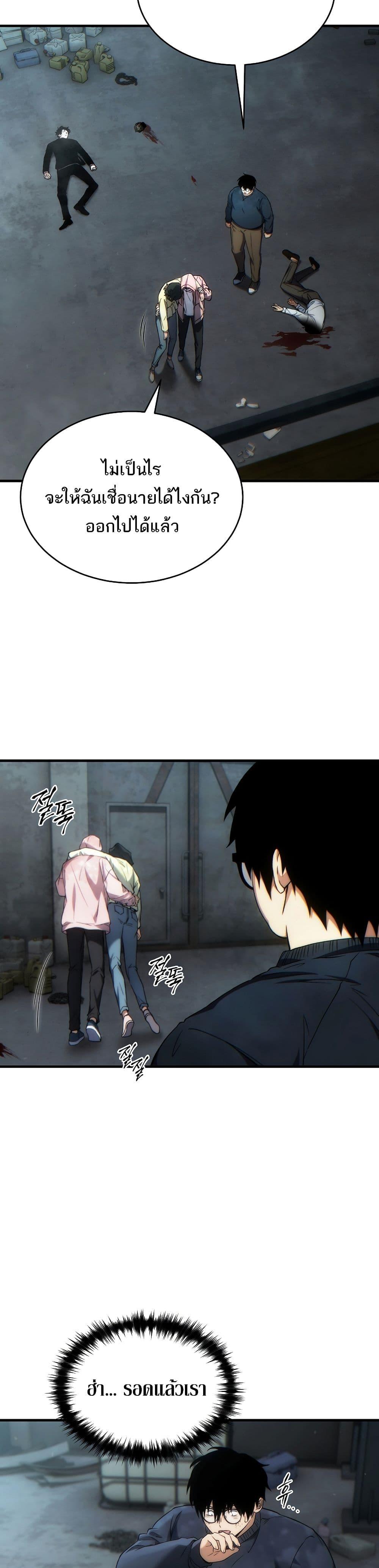 Manga-lc-com อ่านมังงะ อ่านการ์ตูน ออนไลน์ ฟรี The 100th Regression of the Max-Level Player ตอนที่ 1 2 3 4 5 6 7 8 9 10 11 12 13 14 ฟรี ไม่มีโฆษณา Manga-lc - อ่าน มังงะ อ่าน การ์ตูน ออนไลน์ อ่านมังงะ ฟรี