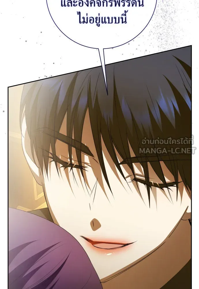 ชิงชีวิตพลิกลิขิตชะตา ตอนที่ 192. การปฏิเสธที่สมบูรณ์แบบที่สุด รูปที่ 96