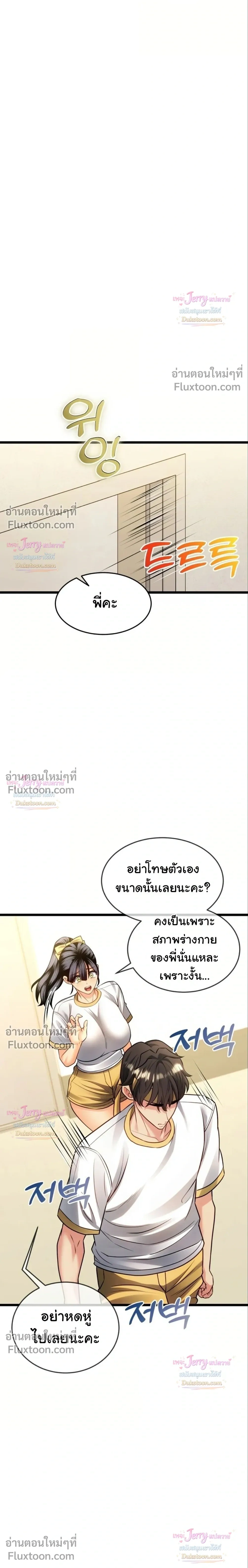 Doujin-Lc- อ่าน โดจิน มังฮวา เกาหลี ญี่ปุ่น จีน แปลไทย A Billion Dollar Girlfriend บททดสอบรัก เกมพันล้าน ตอนที่ 1 2 3 4 5 6 7 8 9 10 11 12 13 14 ฟรี ไม่มีโฆษณา อ่าน โดจิน Manhwa เกาหลี ญี่ปุ่น จีน เรามีครบ คัดมาให้เน้นๆ โดจิน 18+ รับประกันความฟินโดย  Doujin Lc