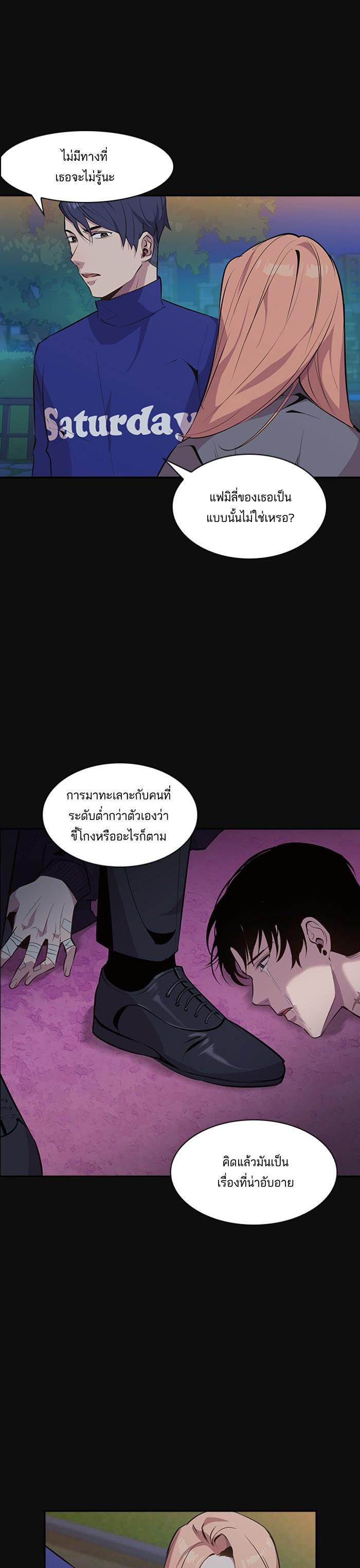 Manga-lc-com อ่านมังงะ อ่านการ์ตูน ออนไลน์ ฟรี The World Is Money and Power กลโกงโลกพนัน ตอนที่ 1 2 3 4 5 6 7 8 9 10 11 12 13 14 ฟรี ไม่มีโฆษณา Manga-lc - อ่าน มังงะ อ่าน การ์ตูน ออนไลน์ อ่านมังงะ ฟรี