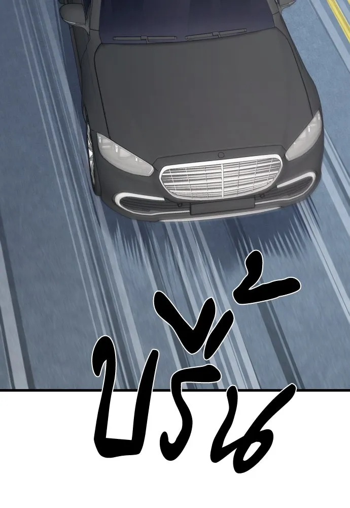 มือพิพากษา ตอนที่ 47 รูปที่ 50