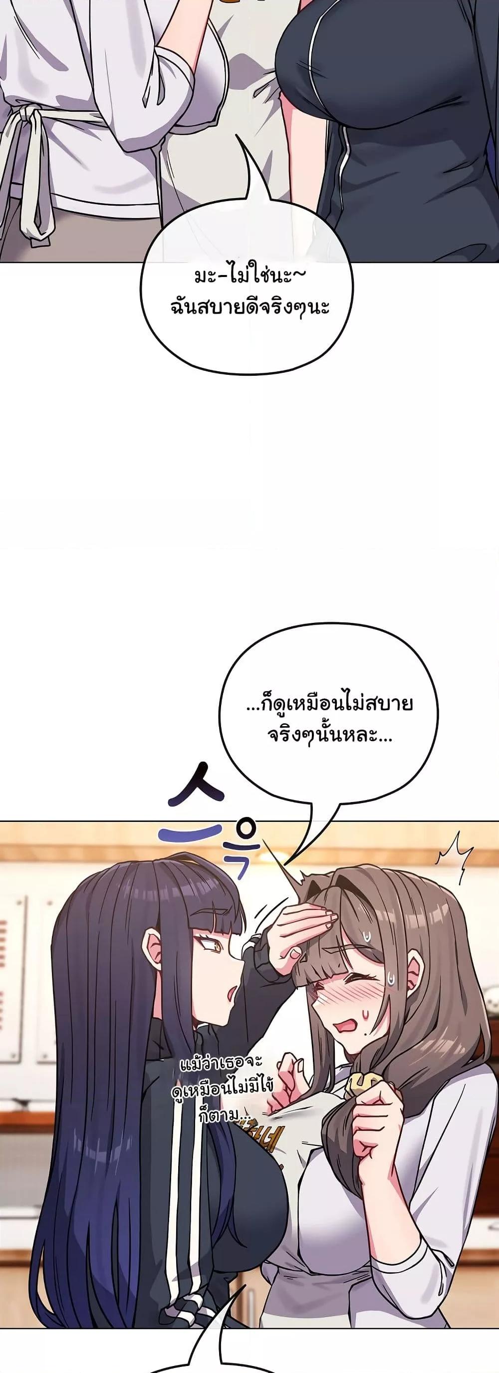 Doujin-Lc- อ่าน โดจิน มังฮวา เกาหลี ญี่ปุ่น จีน แปลไทย But You’re the Same Age as My Daughter! ตอนที่ 1 2 3 4 5 6 7 8 9 10 11 12 13 14 ฟรี ไม่มีโฆษณา อ่าน โดจิน Manhwa เกาหลี ญี่ปุ่น จีน เรามีครบ คัดมาให้เน้นๆ โดจิน 18+ รับประกันความฟินโดย  Doujin Lc