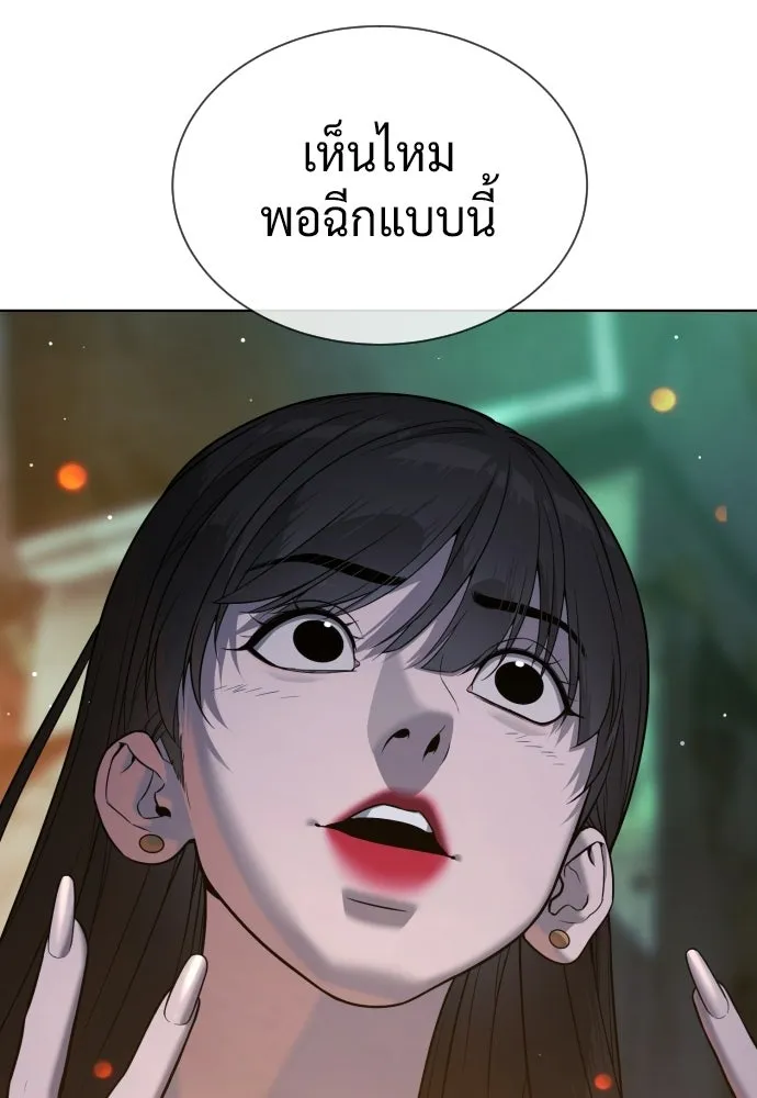 นักฆ่าย้อนวัย ตอนที่ 135 รูปที่ 292