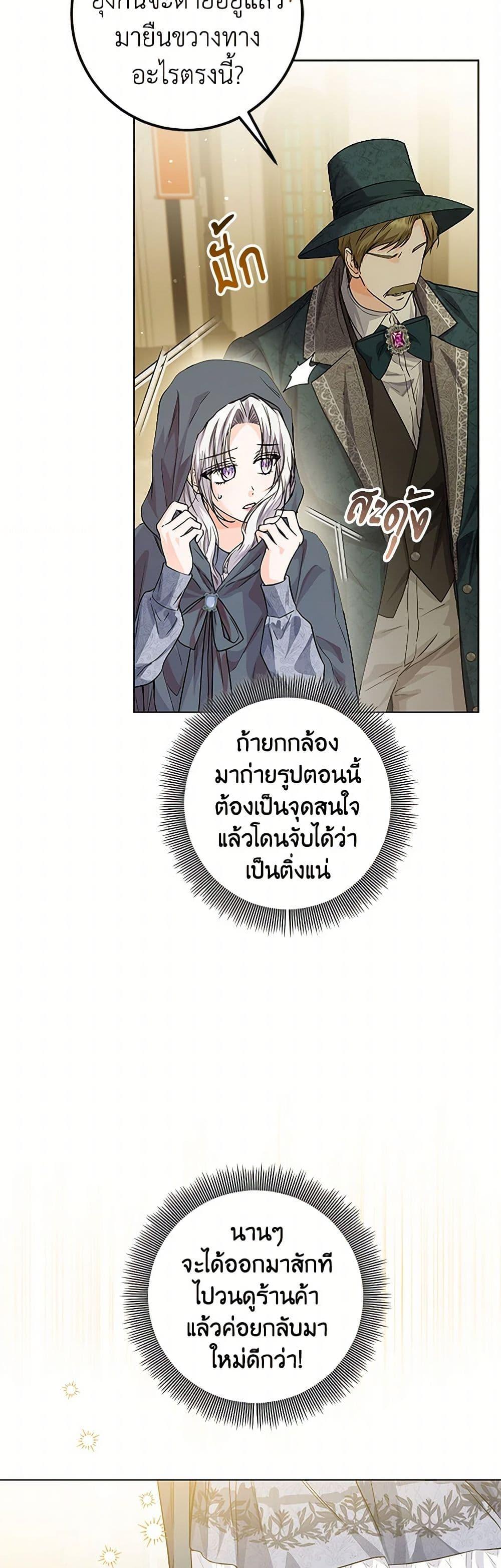 Manga-lc-com อ่านมังงะ อ่านการ์ตูน ออนไลน์ ฟรี The Closet Fan Princess ตอนที่ 1 2 3 4 5 6 7 8 9 10 11 12 13 14 ฟรี ไม่มีโฆษณา Manga-lc - อ่าน มังงะ อ่าน การ์ตูน ออนไลน์ อ่านมังงะ ฟรี