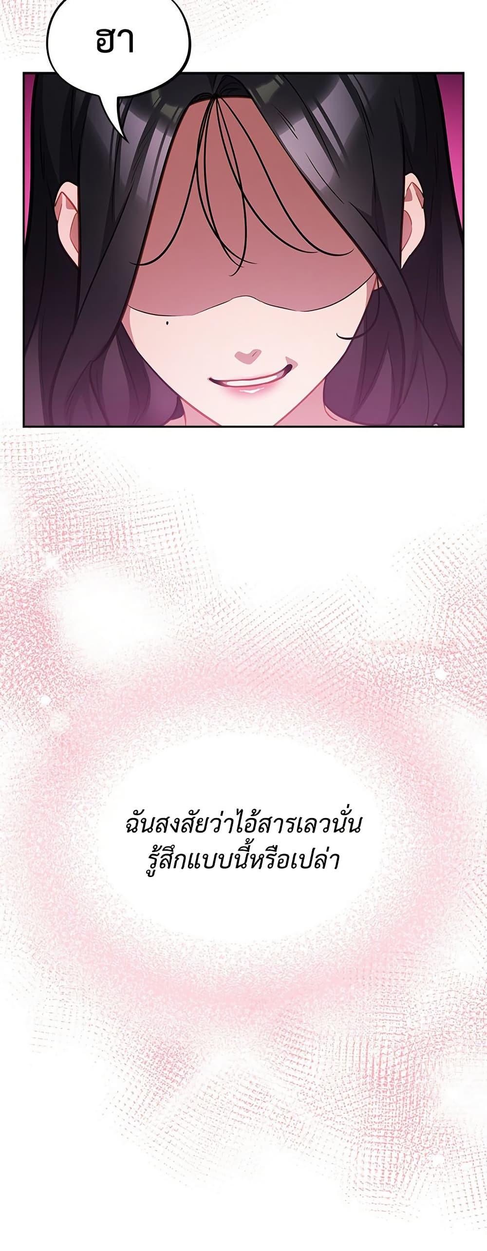 Doujin-Lc- อ่าน โดจิน มังฮวา เกาหลี ญี่ปุ่น จีน แปลไทย Idiot Virus ตอนที่ 1 2 3 4 5 6 7 8 9 10 11 12 13 14 ฟรี ไม่มีโฆษณา อ่าน โดจิน Manhwa เกาหลี ญี่ปุ่น จีน เรามีครบ คัดมาให้เน้นๆ โดจิน 18+ รับประกันความฟินโดย  Doujin Lc