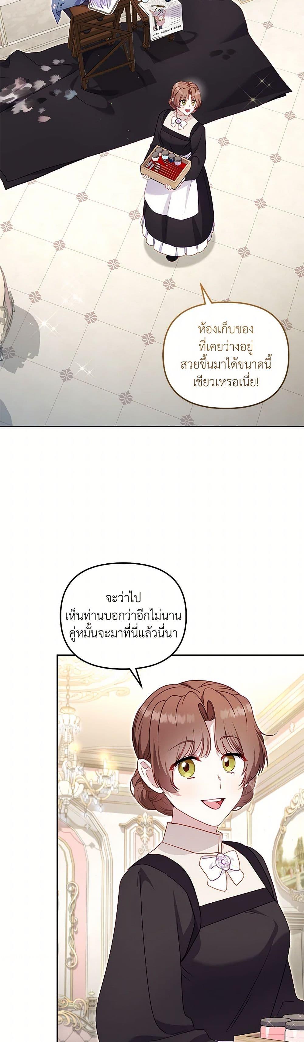 Manga-lc-com อ่านมังงะ อ่านการ์ตูน ออนไลน์ ฟรี I’m Being Raised by Villains ตอนที่ 1 2 3 4 5 6 7 8 9 10 11 12 13 14 ฟรี ไม่มีโฆษณา Manga-lc - อ่าน มังงะ อ่าน การ์ตูน ออนไลน์ อ่านมังงะ ฟรี