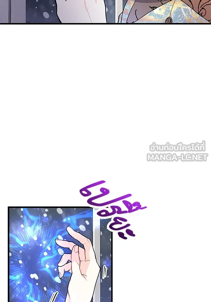 คุณหนูย้อนเวลามาเป็นอัศวิน ตอนที่ 73 รูปที่ 48