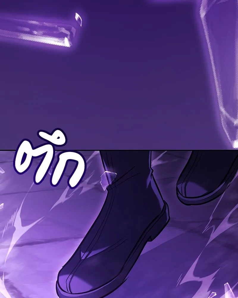 เกิดอีกทีเป็นว่าที่ประมุขลัทธิมาร ตอนที่ 140 รูปที่ 275