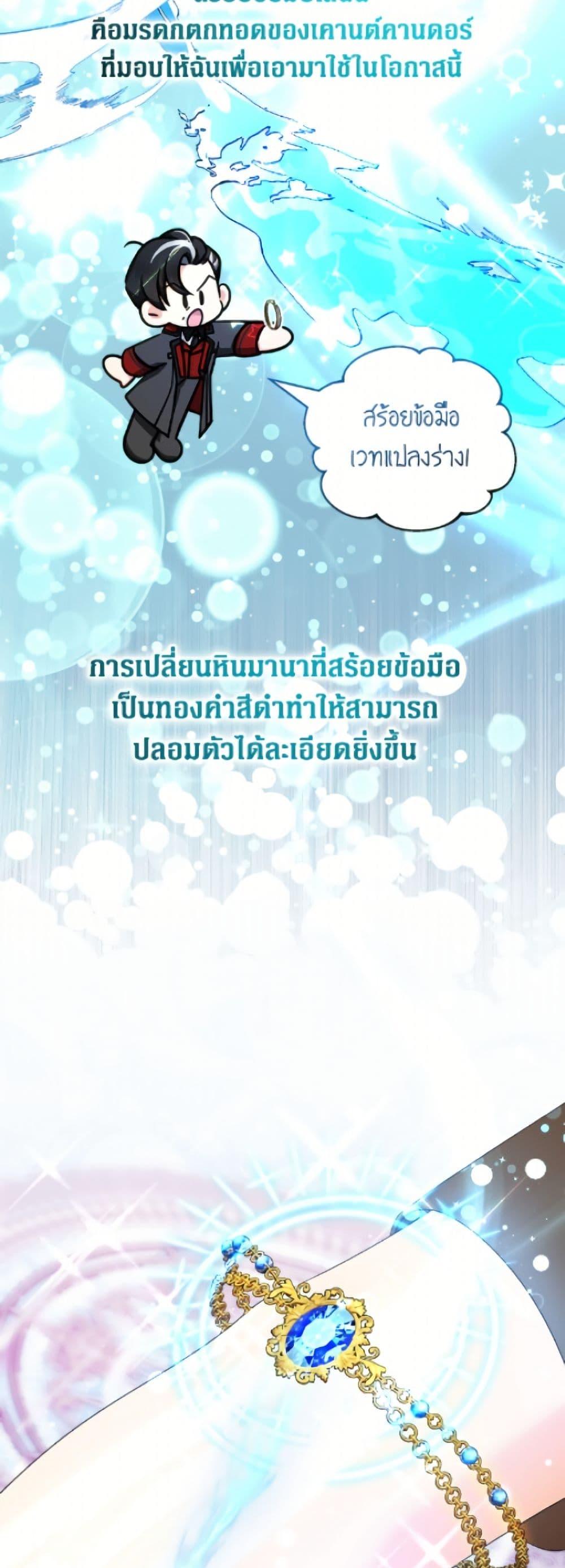 Manga-lc-com อ่านมังงะ อ่านการ์ตูน ออนไลน์ ฟรี Lord Baby Runs a Romance Fantasy With Cash ตอนที่ 1 2 3 4 5 6 7 8 9 10 11 12 13 14 ฟรี ไม่มีโฆษณา Manga-lc - อ่าน มังงะ อ่าน การ์ตูน ออนไลน์ อ่านมังงะ ฟรี
