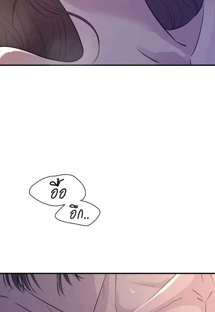 รักไร้ราคา ตอนที่ 20 รูปที่ 136