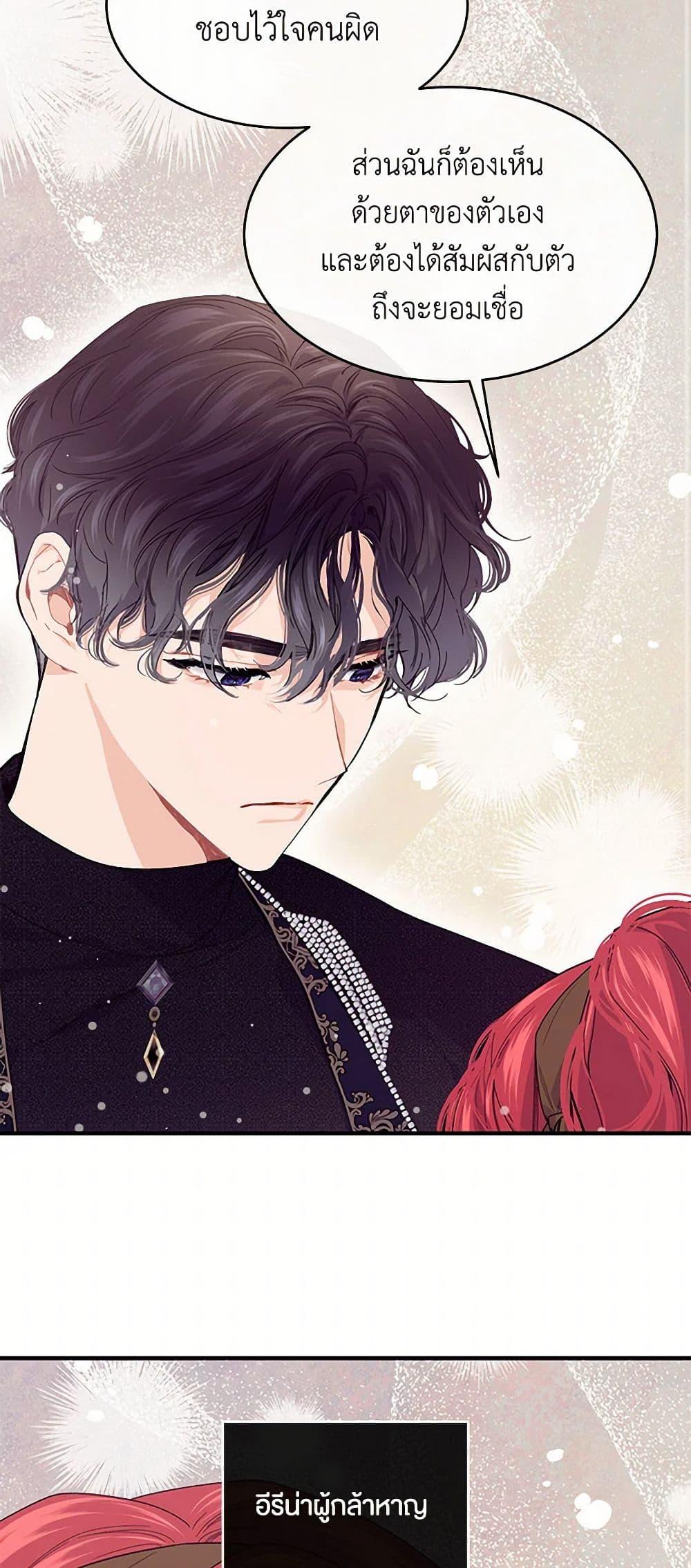 Manga-lc-com อ่านมังงะ อ่านการ์ตูน ออนไลน์ ฟรี The Elegant Sea of Savagery ตอนที่ 1 2 3 4 5 6 7 8 9 10 11 12 13 14 ฟรี ไม่มีโฆษณา Manga-lc - อ่าน มังงะ อ่าน การ์ตูน ออนไลน์ อ่านมังงะ ฟรี