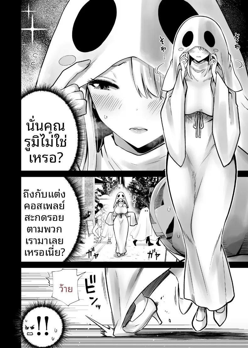 Doujin-Lc- อ่าน โดจิน มังฮวา เกาหลี ญี่ปุ่น จีน แปลไทย เเม่เพื่อนในคืนฮาโลวีน (RK-2) ตอนที่ 1 2 3 4 5 6 7 8 9 10 11 12 13 14 ฟรี ไม่มีโฆษณา อ่าน โดจิน Manhwa เกาหลี ญี่ปุ่น จีน เรามีครบ คัดมาให้เน้นๆ โดจิน 18+ รับประกันความฟินโดย  Doujin Lc