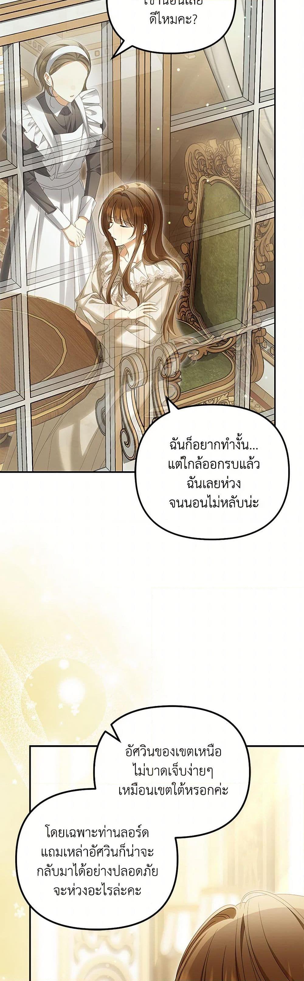 Manga-lc-com อ่านมังงะ อ่านการ์ตูน ออนไลน์ ฟรี Why Are You Obsessed With Your Fake Wife ตอนที่ 1 2 3 4 5 6 7 8 9 10 11 12 13 14 ฟรี ไม่มีโฆษณา Manga-lc - อ่าน มังงะ อ่าน การ์ตูน ออนไลน์ อ่านมังงะ ฟรี