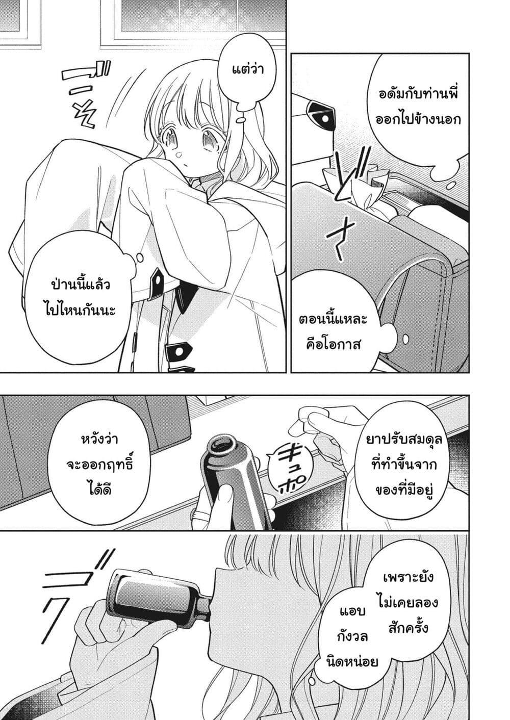 Manga-lc-com อ่านมังงะ อ่านการ์ตูน ออนไลน์ ฟรี Koushaku-ke no Aisare Nise Youjo ตอนที่ 1 2 3 4 5 6 7 8 9 10 11 12 13 14 ฟรี ไม่มีโฆษณา Manga-lc - อ่าน มังงะ อ่าน การ์ตูน ออนไลน์ อ่านมังงะ ฟรี
