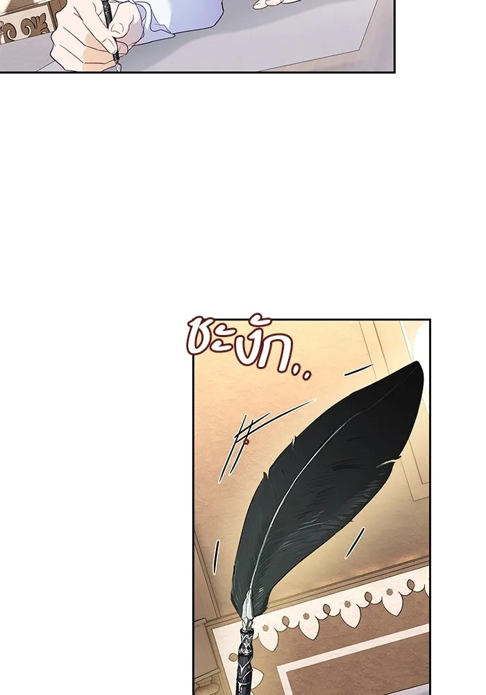 หวานใจสุดโหดโหมดเชื่อง ตอนที่ 49 รูปที่ 67