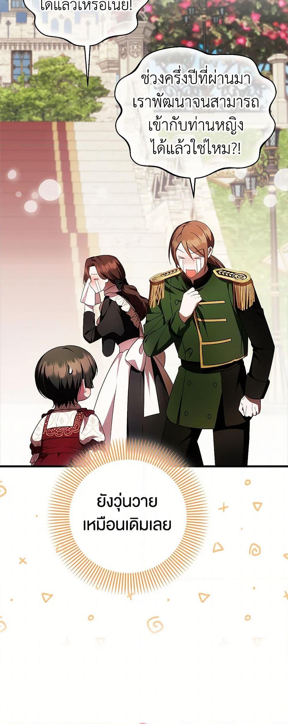 Manga-lc-com อ่านมังงะ อ่านการ์ตูน ออนไลน์ ฟรี It’s My First Time Being Loved ตอนที่ 1 2 3 4 5 6 7 8 9 10 11 12 13 14 ฟรี ไม่มีโฆษณา Manga-lc - อ่าน มังงะ อ่าน การ์ตูน ออนไลน์ อ่านมังงะ ฟรี