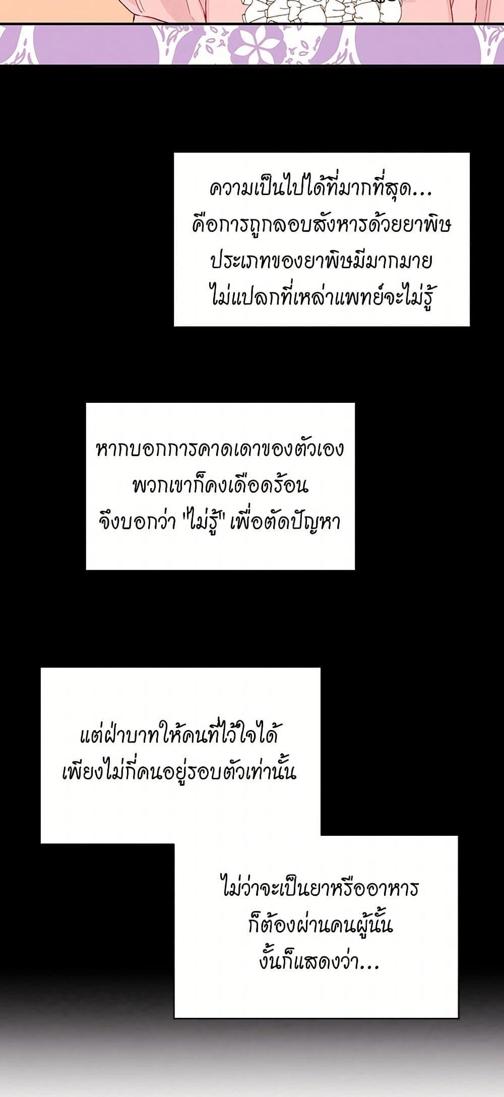 Manga-lc-com อ่านมังงะ อ่านการ์ตูน ออนไลน์ ฟรี Iris – The Lady and Her Smartphone ตอนที่ 1 2 3 4 5 6 7 8 9 10 11 12 13 14 ฟรี ไม่มีโฆษณา Manga-lc - อ่าน มังงะ อ่าน การ์ตูน ออนไลน์ อ่านมังงะ ฟรี